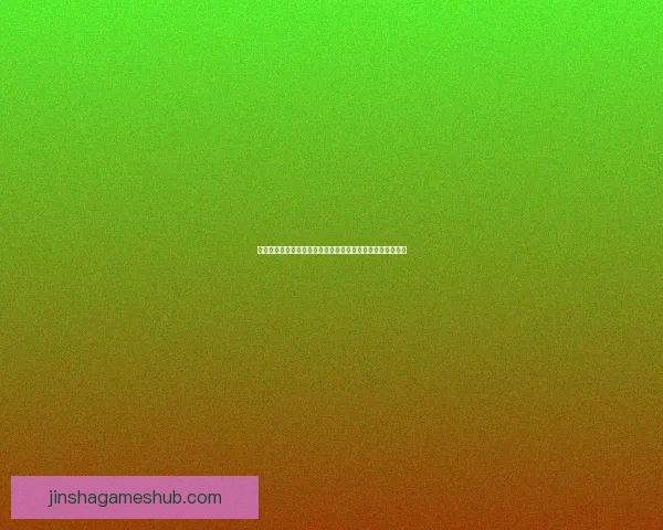 金沙平台登录：探索便捷安全的在线娱乐体验与用户登录流程