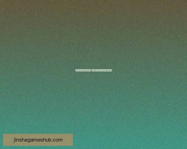 世界杯在线竞猜全攻略 精准预测技巧与实战经验分享