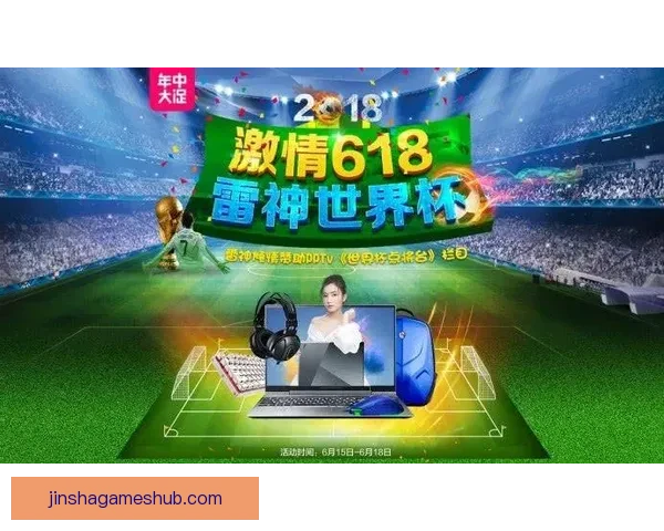 世界杯竞猜首存优惠狂欢开启新手福利加码高返水助力赢球梦想